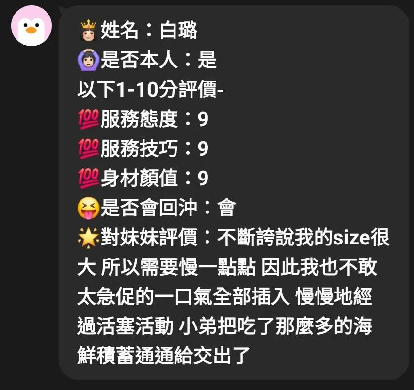 新竹定點茶 白璐 6 新竹定點茶 白璐:圖片 6