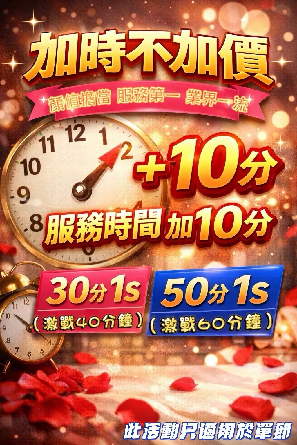 台中定點茶 白鹿 2 台中定點茶 白鹿:圖片 2