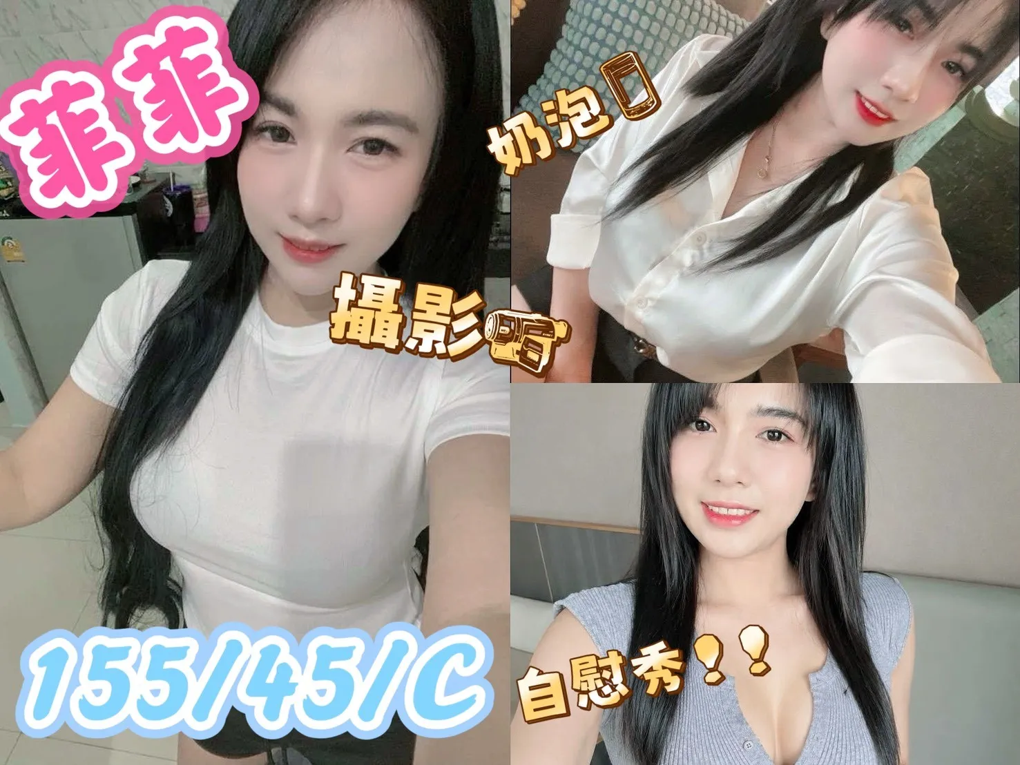 首頁 - 找妹老司機
