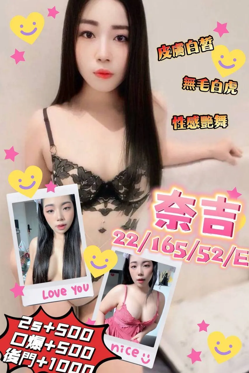 首頁 - 找妹老司機
