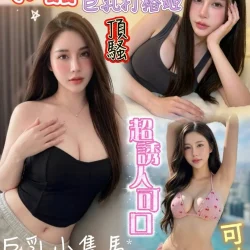 台南定點茶 水晶