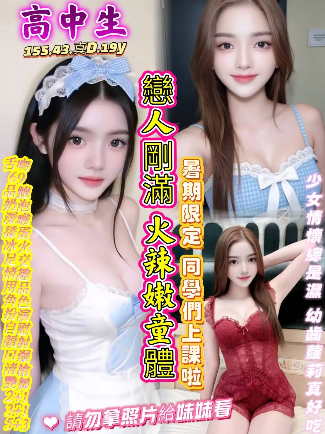 台中定點茶 高中生 1 台中定點茶 高中生