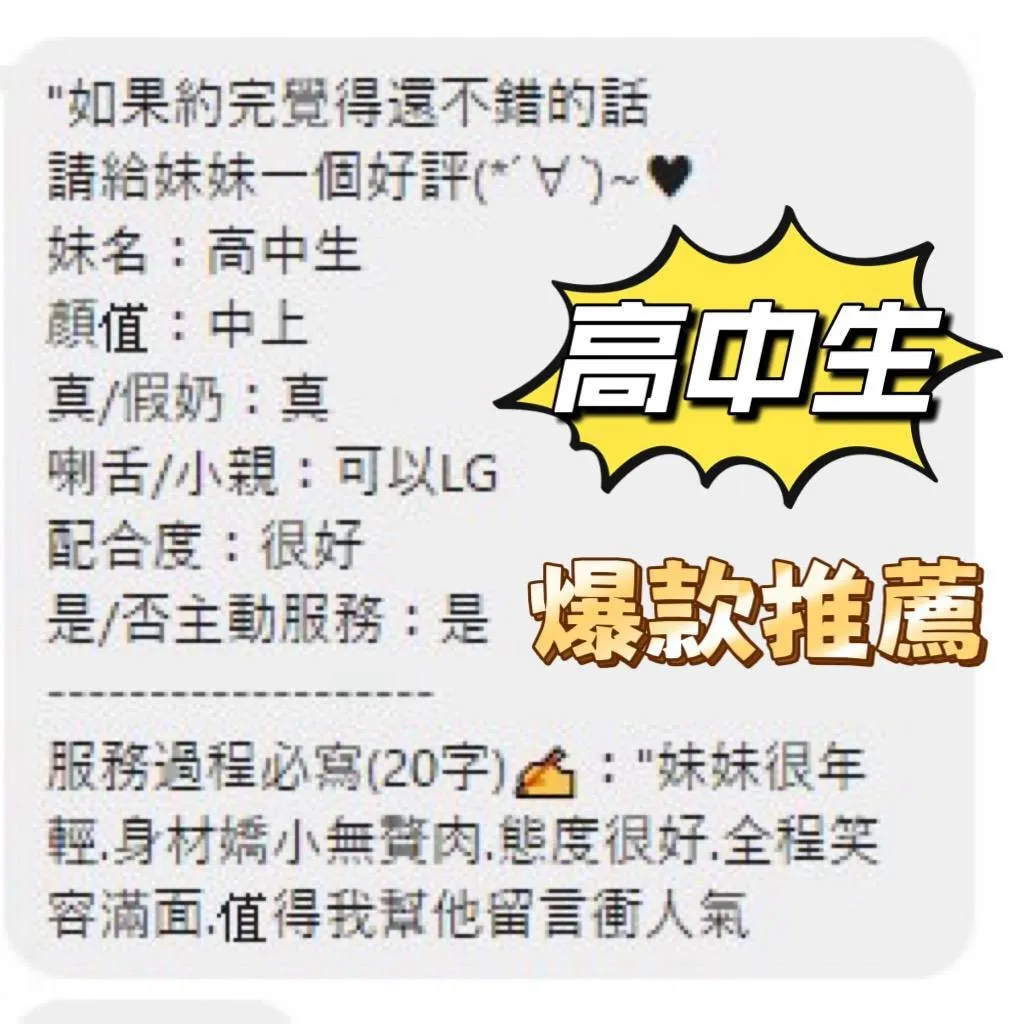 台中定點茶 高中生 2 台中定點茶 高中生:圖片 2