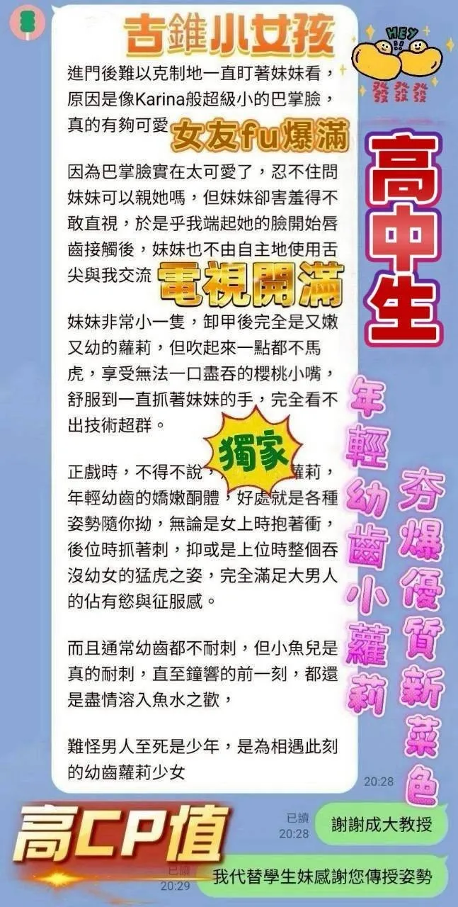 台中定點茶 高中生 3 台中定點茶 高中生:圖片 3