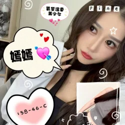 台南外送茶 嫣嫣