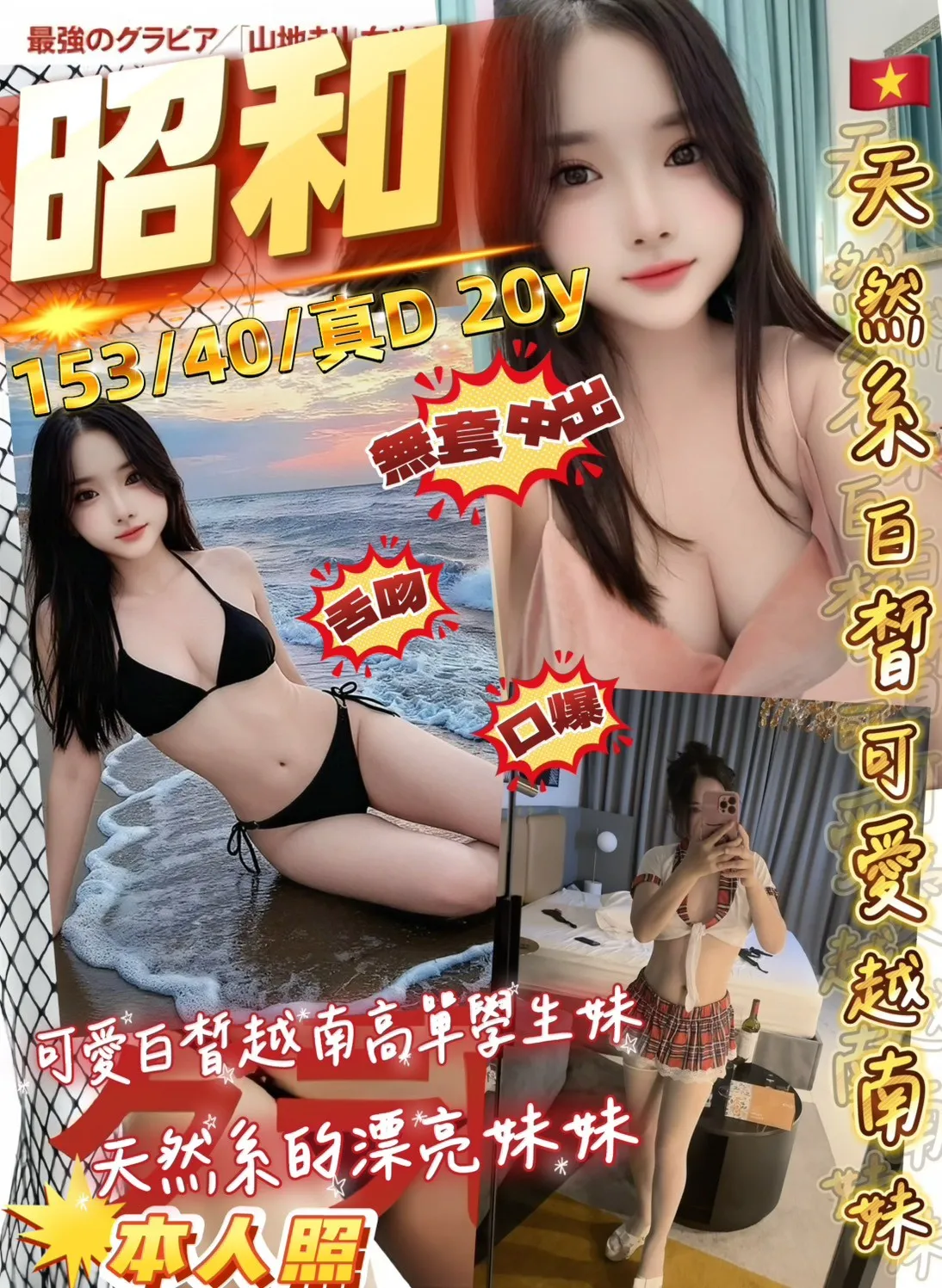桃園定點茶 昭和 1 桃園定點茶 昭和