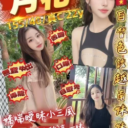 桃園定點茶 月花