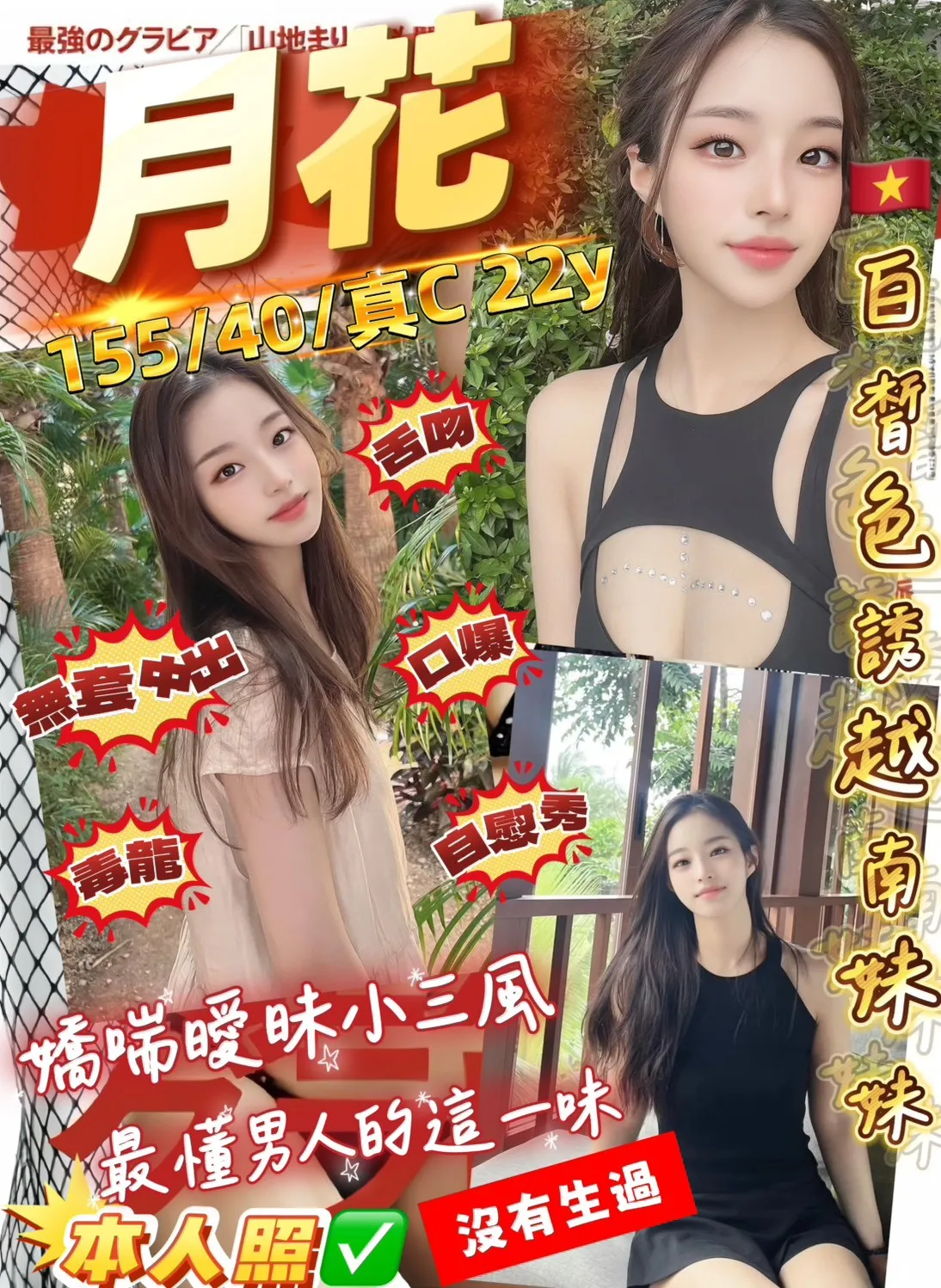 桃園定點茶 月花 1 桃園定點茶 月花