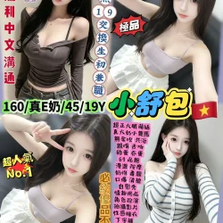 台北定點茶 小舒包