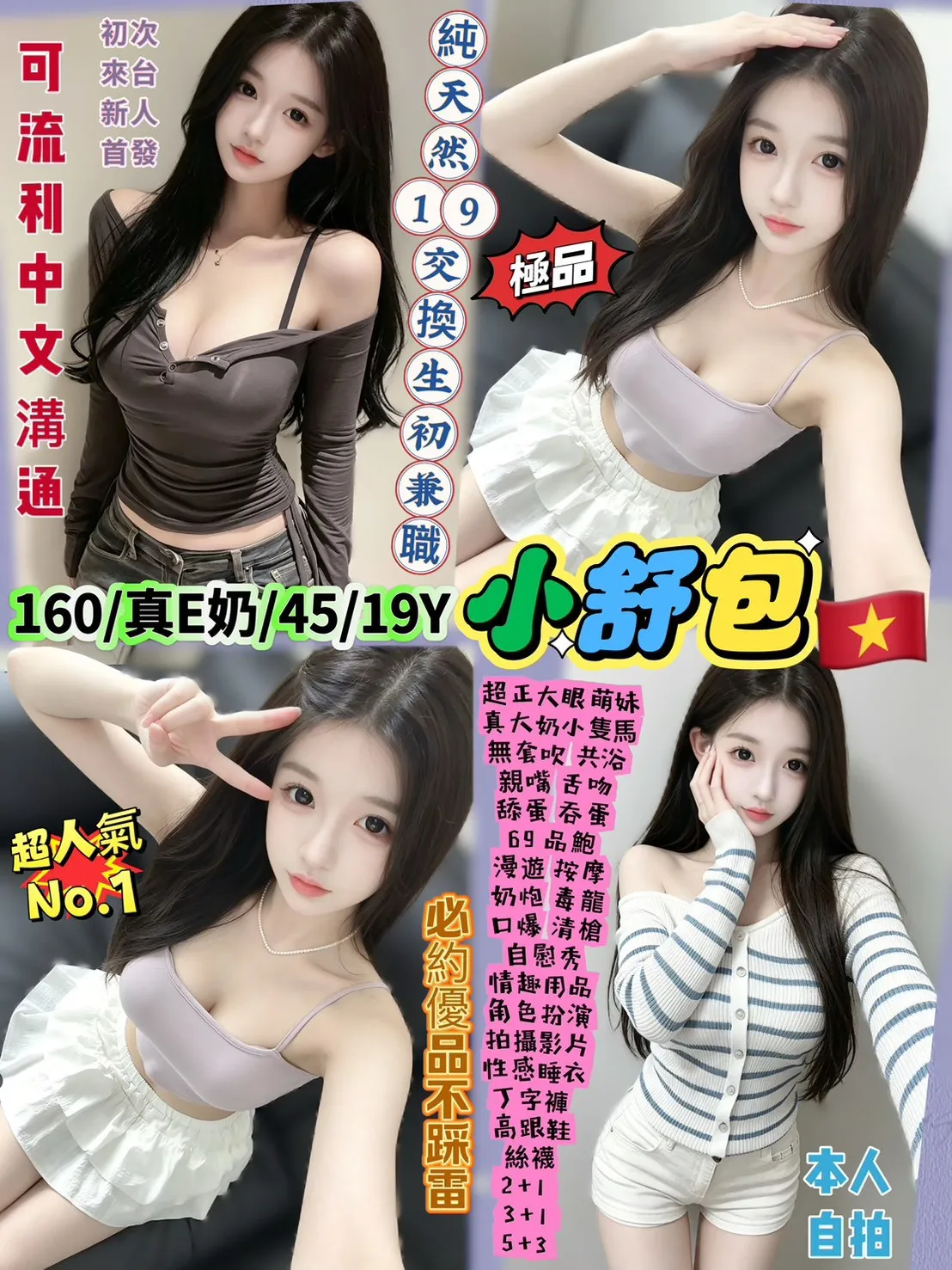 台北定點茶 小舒包 1 台北定點茶 小舒包