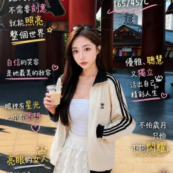 台中外送茶 趙敏敏