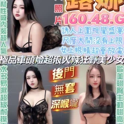 南投定點茶 露娜