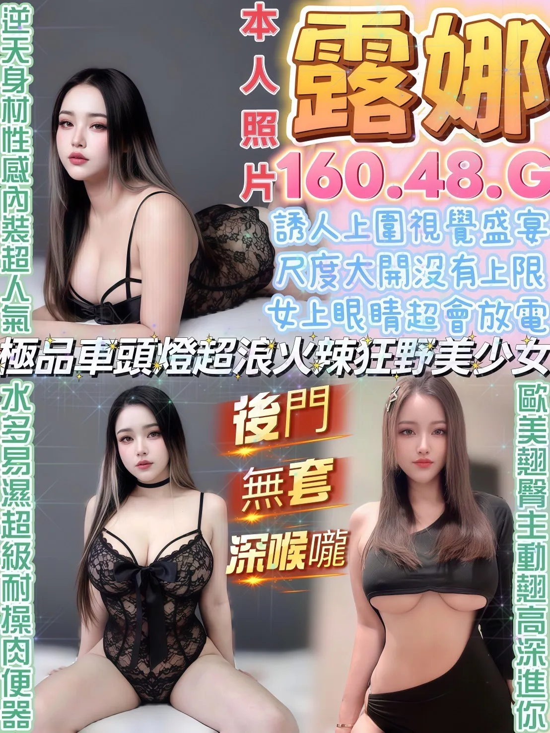 南投定點茶 露娜 1 南投定點茶 露娜