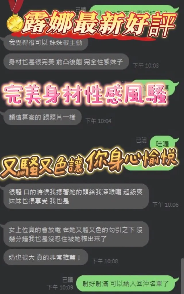 南投定點茶 露娜 2 南投定點茶 露娜:圖片 2