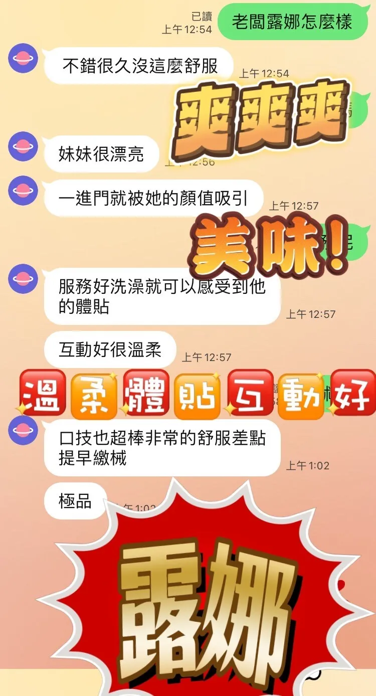 南投定點茶 露娜 3 南投定點茶 露娜:圖片 3