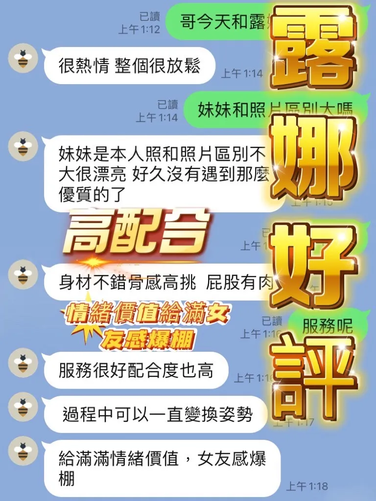 南投定點茶 露娜 4 南投定點茶 露娜:圖片 4