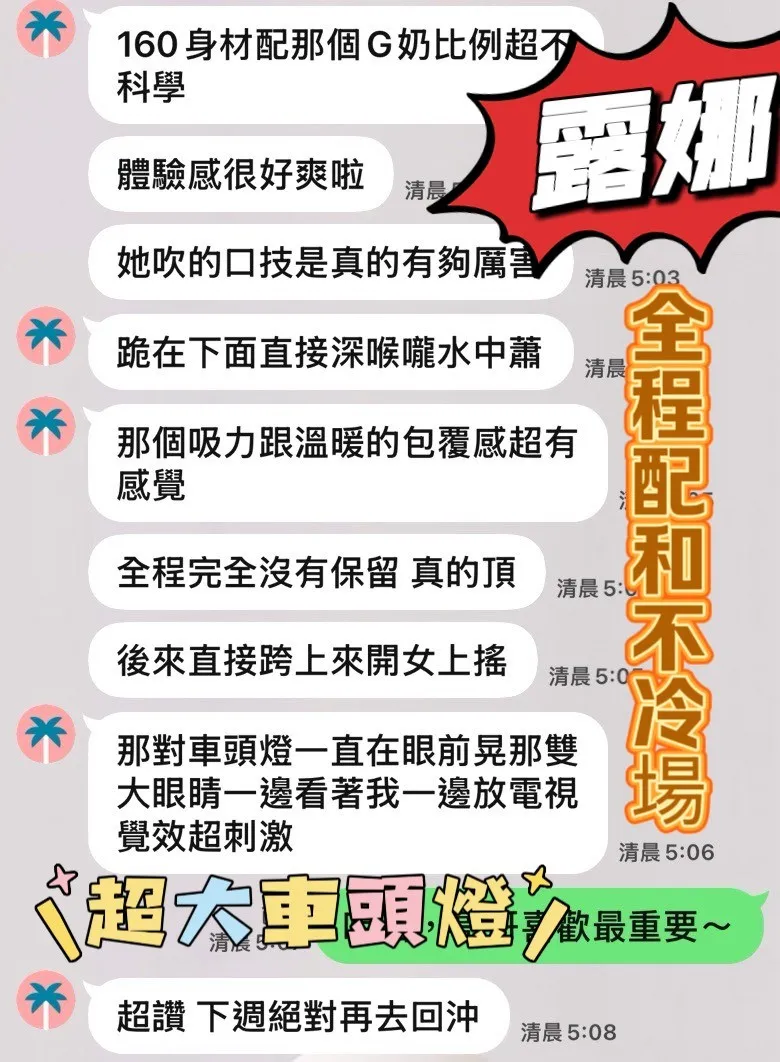 南投定點茶 露娜 5 南投定點茶 露娜:圖片 5