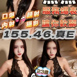 台中定點茶 焦焦