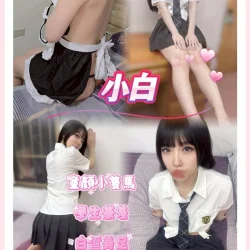 新北定點茶 小白