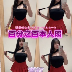 台北定點茶 蔦紅