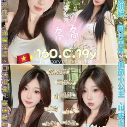 台北定點茶 喬喬