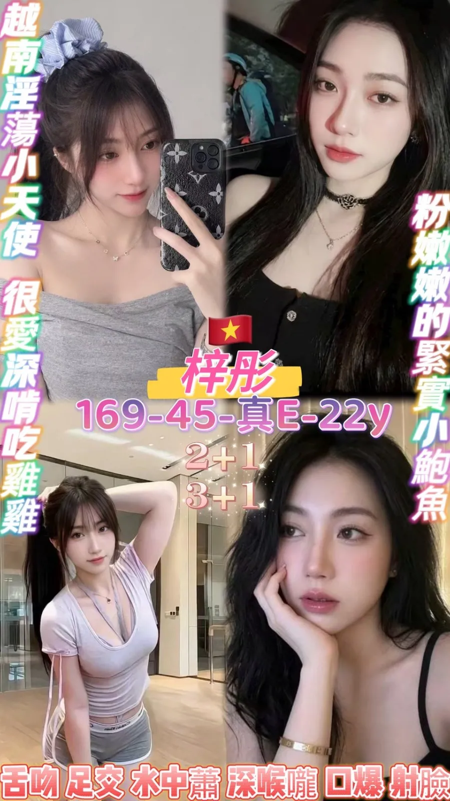 桃園定點茶 梓彤 1 桃園定點茶 梓彤