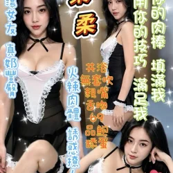 台北定點茶 柔柔
