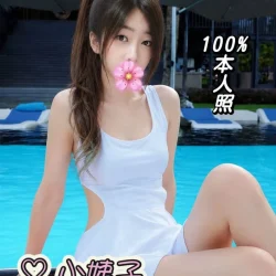 台中外送茶 小姨子