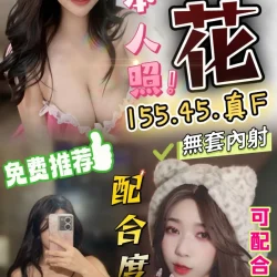 雲林定點茶 校花