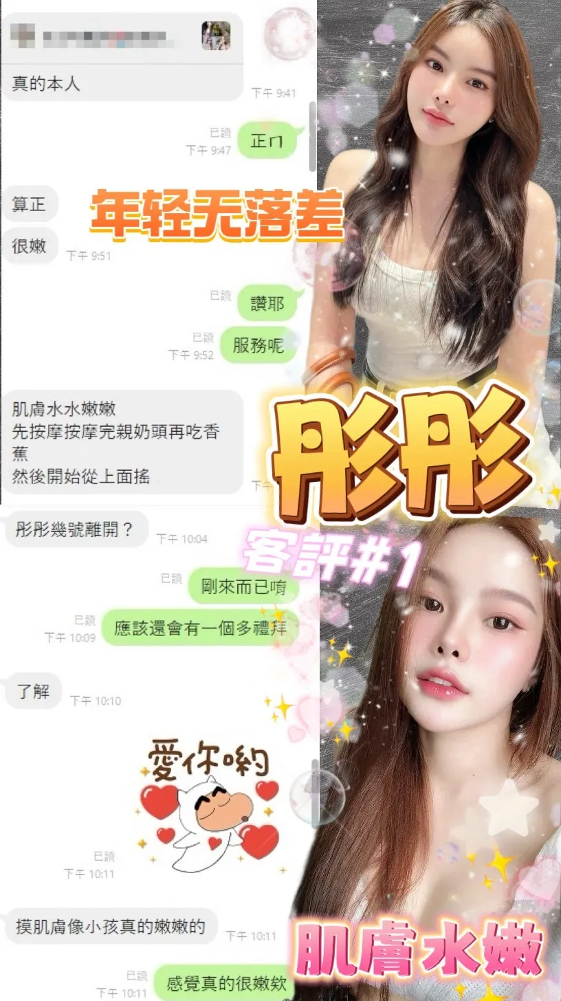 台北定點茶 彤彤 17 台北定點茶 彤彤:圖片 17