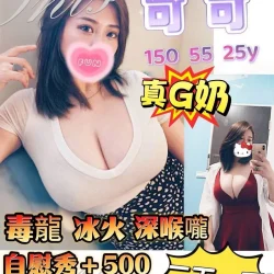 台南定點茶 可可