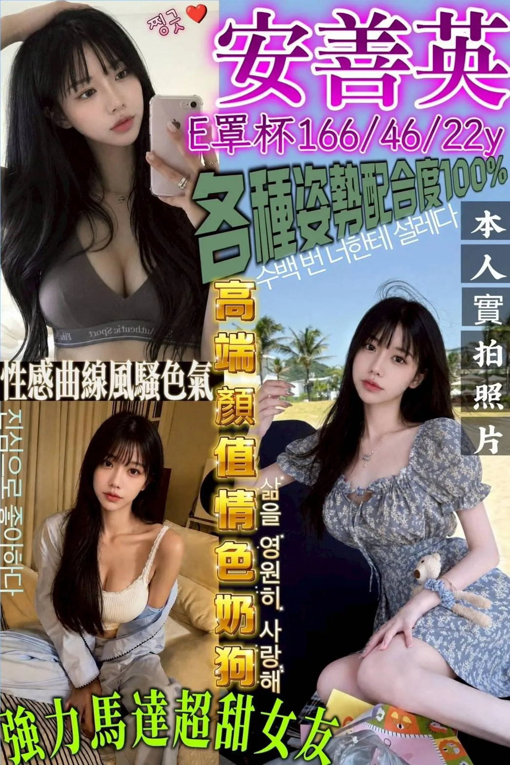 首頁 85 首頁 - 找妹老司機
