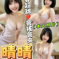 台中定點茶 晴晴
