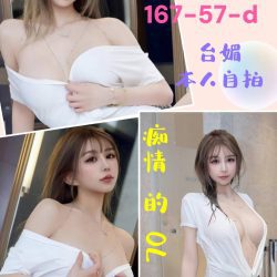 台北定點茶 丹菲