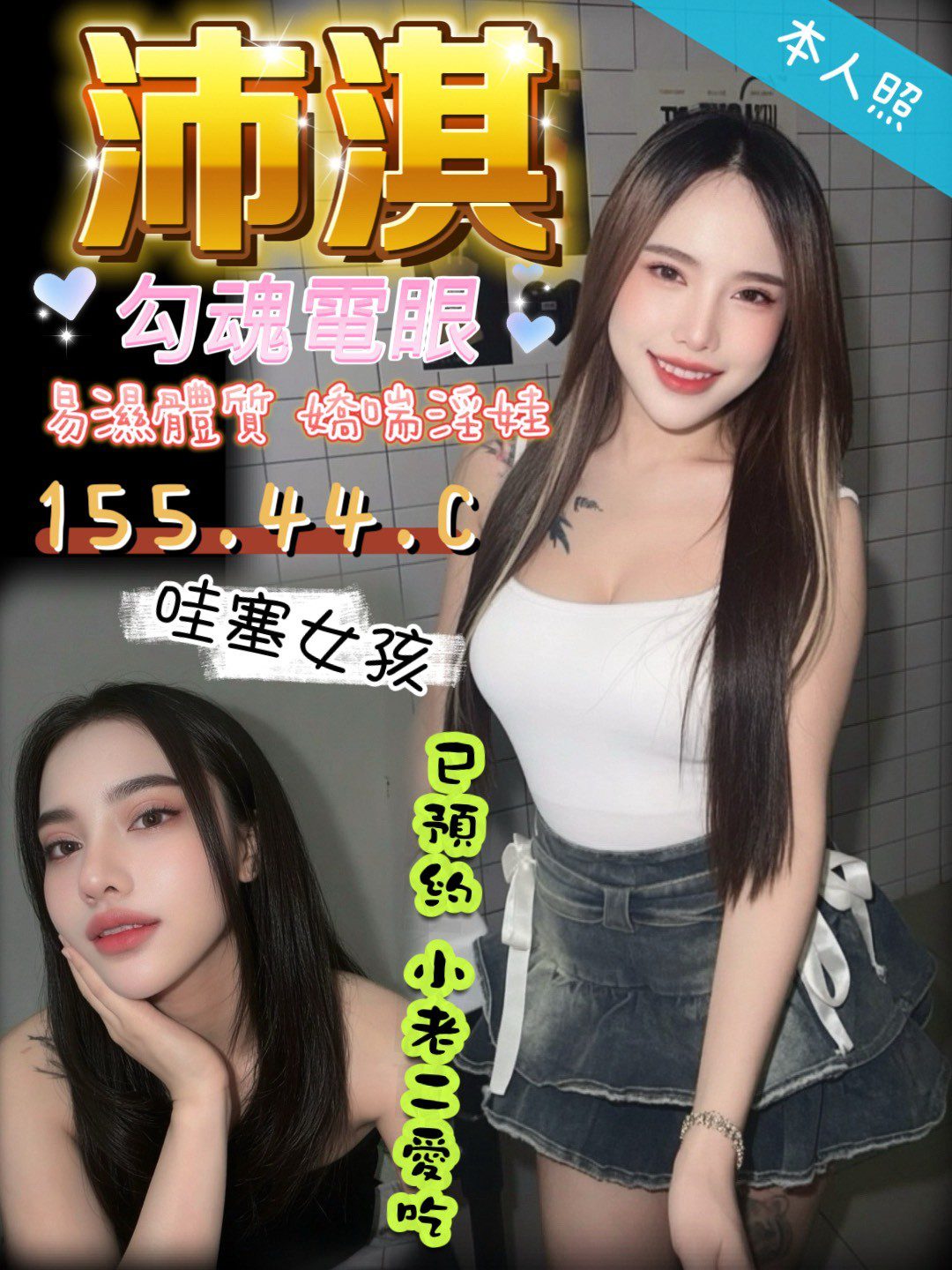 首頁 55 首頁 - 找妹老司機