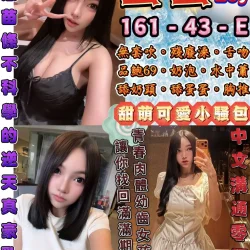 台北定點茶 蜜蜜