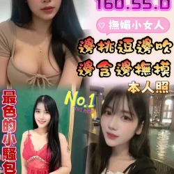雲林定點茶 王楚楚
