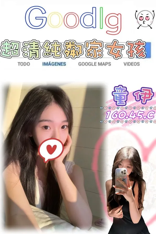首頁 - 找妹老司機