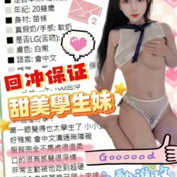 台中定點茶 淘淘 7 台中定點茶 淘淘 - 找妹老司機