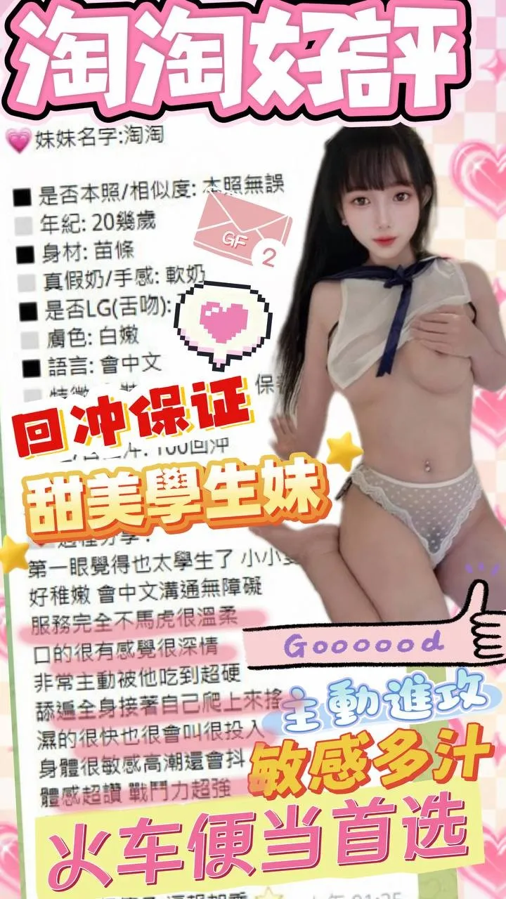 台中定點茶 淘淘 3 台中定點茶 淘淘:圖片 3