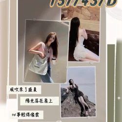 桃園定點茶 Bibi
