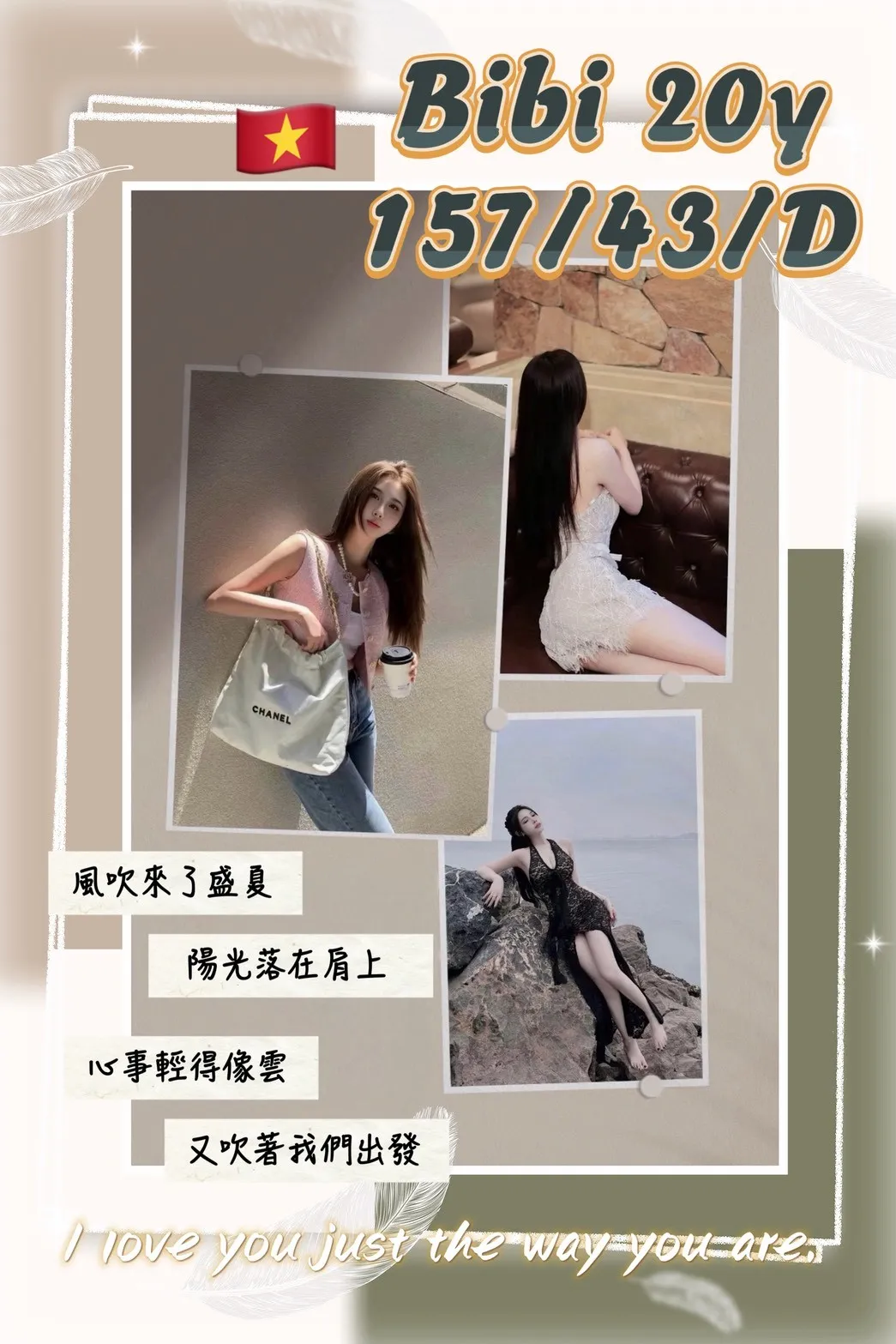 桃園定點茶 Bibi 1 桃園定點茶 Bibi