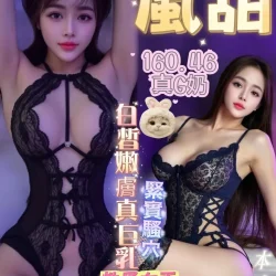 台中定點茶 嵐甜
