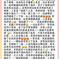台中定點茶 梁恩星 - 找妹老司機