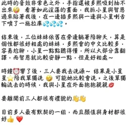 台中定點茶 梁恩星 - 找妹老司機