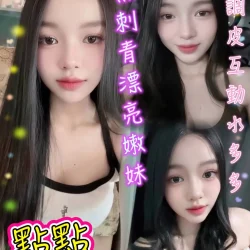 新北定點茶 點點