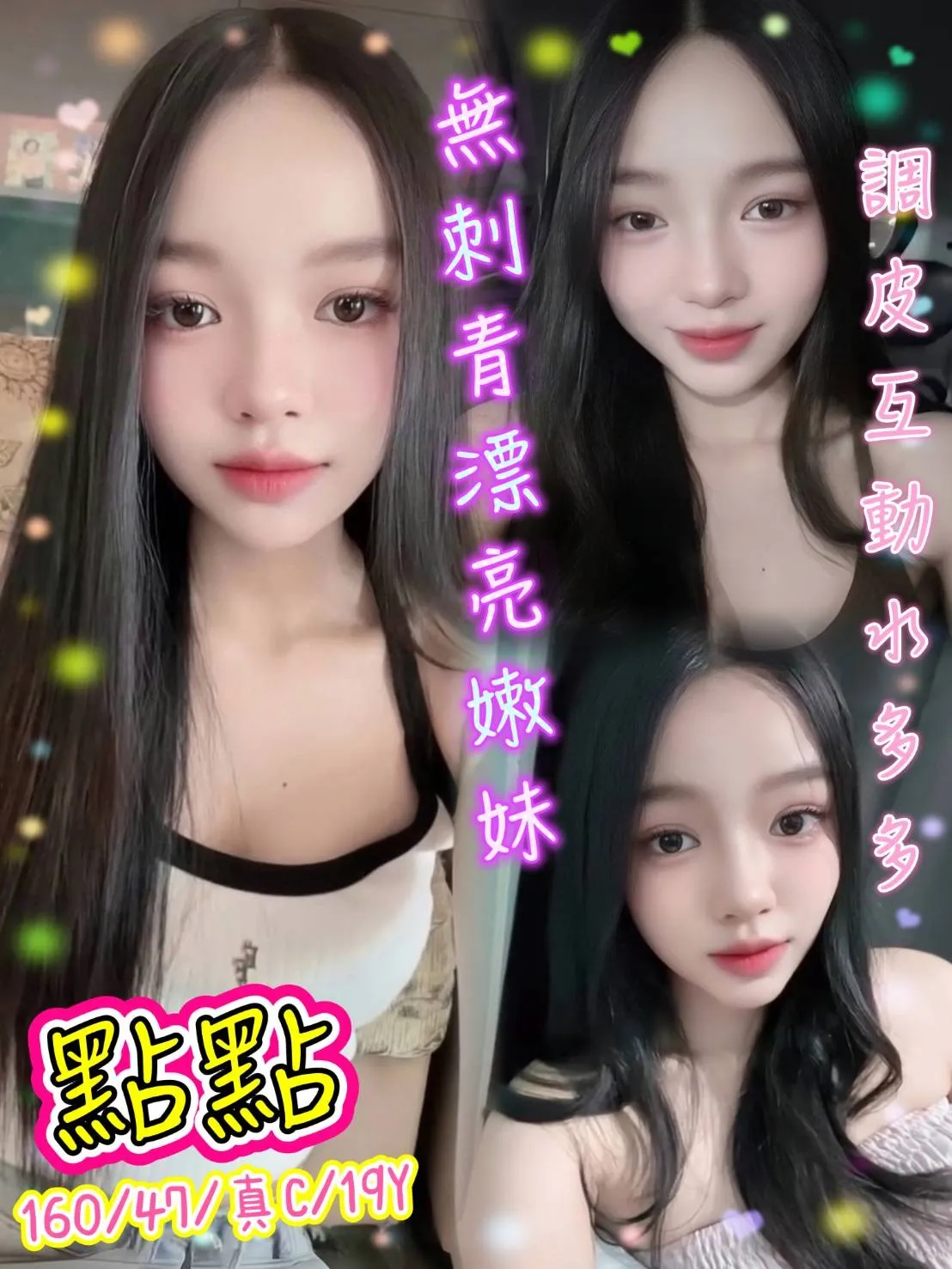 新北定點茶 點點 1 新北定點茶 點點