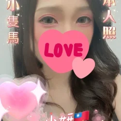 屏東定點茶 小妍
