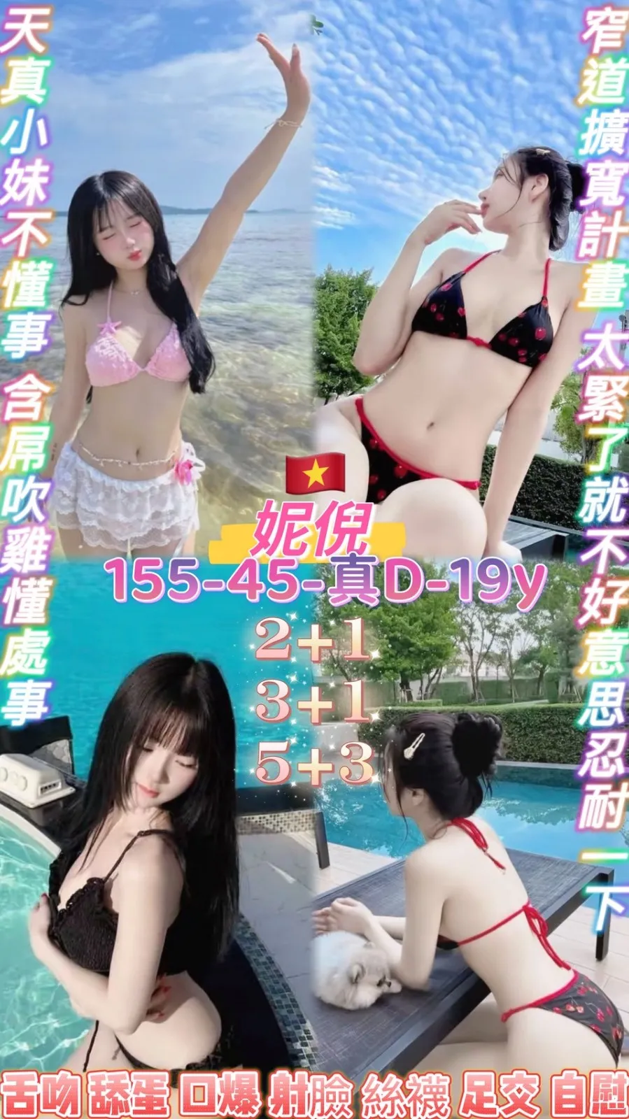 桃園定點茶 妮倪 1 桃園定點茶 妮倪