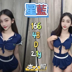 基隆定點茶 星藍